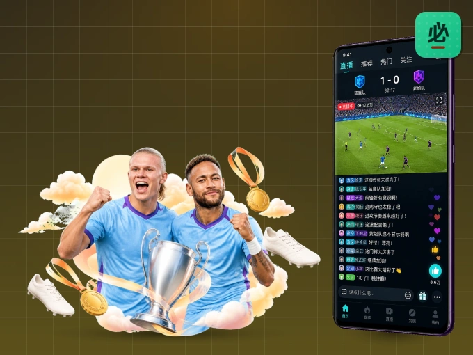 必赢 APP，热门赛事快速进入