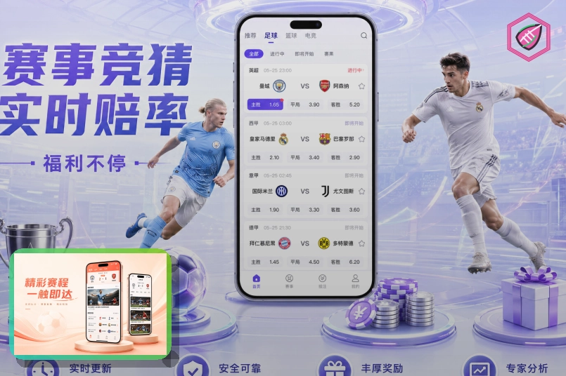 赛事资料整理奖